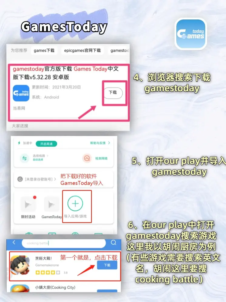 环球大发彩票官网app下载登录入口截图2