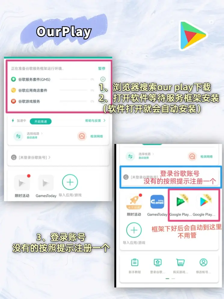环球大发彩票官网app下载登录入口截图1
